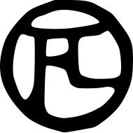 signature de Henride Toulouse-Lautrec