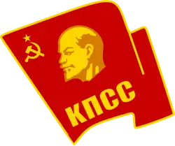 Image illustrative de l’article Parti communiste de l'Union soviétique