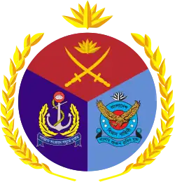 Emblème des forces armées bangladaises