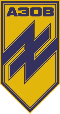 Image illustrative de l’article Régiment Azov