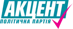 Image illustrative de l’article Aktsent