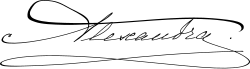 Signature de Alix de Hesse-Darmstadt(ru) Александра Фёдоровна Sainte orthodoxe