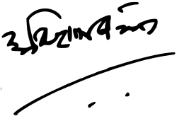 signature d'Amitabh Bachchan