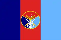 Drapeau de l'armée pakistanaise.