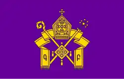 Image illustrative de l’article Église apostolique arménienne