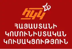 Image illustrative de l’article Parti communiste arménien