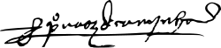 signature de Pero Vaz de Caminha