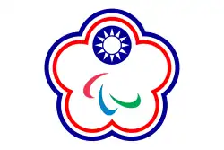 Image illustrative de l’article Taipei chinois aux Jeux paralympiques
