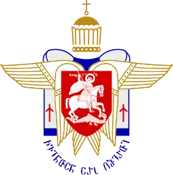 Image illustrative de l’article Église orthodoxe géorgienne