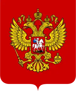 Image illustrative de l'article Armoiries de la Russie