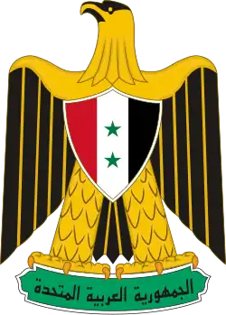 Image illustrative de l’article Union nationale (Égypte)