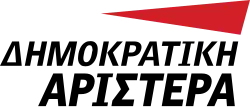 Image illustrative de l’article Gauche démocrate (Grèce)