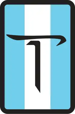logo de De Tomaso
