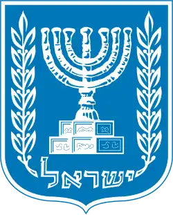 Logo de l'organisation