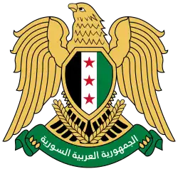 Image illustrative de l'article Armoiries de la Syrie