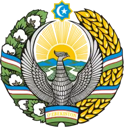 Image illustrative de l'article Emblème de l'Ouzbékistan