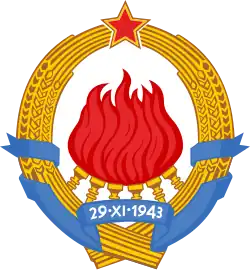 Description de l'image Emblem of SFR Yugoslavia.svg.
