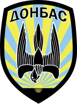 Image illustrative de l’article Bataillon Donbass