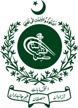 Logo de l'organisation