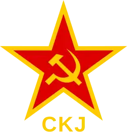 Image illustrative de l’article Ligue des communistes de Macédoine