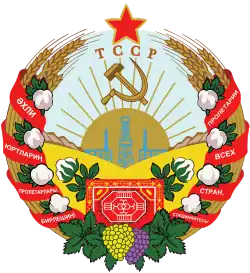 Image illustrative de l’article Parti communiste du Turkménistan