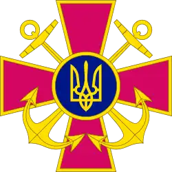 Image illustrative de l’article Marine ukrainienne