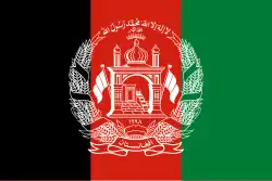 Image illustrative de l’article Afghanistan aux Jeux paralympiques