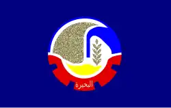 Drapeau de Gouvernorat de Beheira