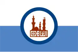 Drapeau de Gouvernorat du Caire