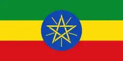 Drapeau de l'Éthiopie