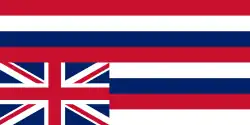 Image illustrative de l’article Mouvement pour la souveraineté hawaïenne
