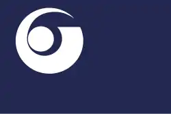 Drapeau de Hisayama-machi