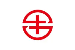 Drapeau de Kira-cho