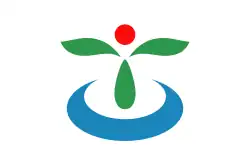 Drapeau de Koga-shi