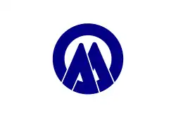 Drapeau de Komagane-shi
