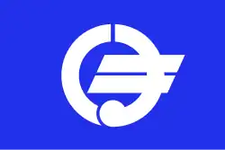 Drapeau de Kuma-mura