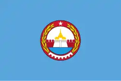 Drapeau de Région de Mandalay