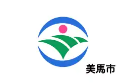 Drapeau de Mima-shi