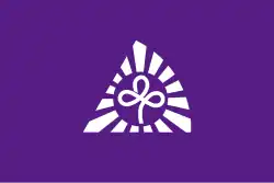 Drapeau de Miyashiro-machi
