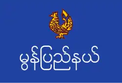 Drapeau de État Môn