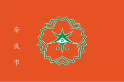 Drapeau de Nara-shi