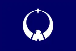 Drapeau de Nasu-machi
