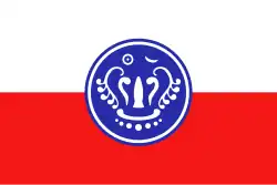 Drapeau de État de Rakhine