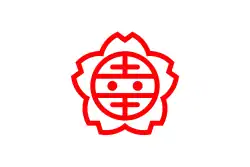 Drapeau de Satte-shi