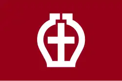 Drapeau de Seto-shi