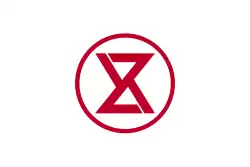 Drapeau de Suzu-shi