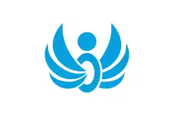 Drapeau de Ukiha-shi