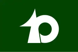 Drapeau de Watarai-chō