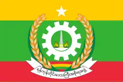 Drapeau de Région de Rangoun