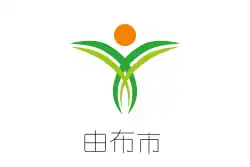 Drapeau de Yufu-shi